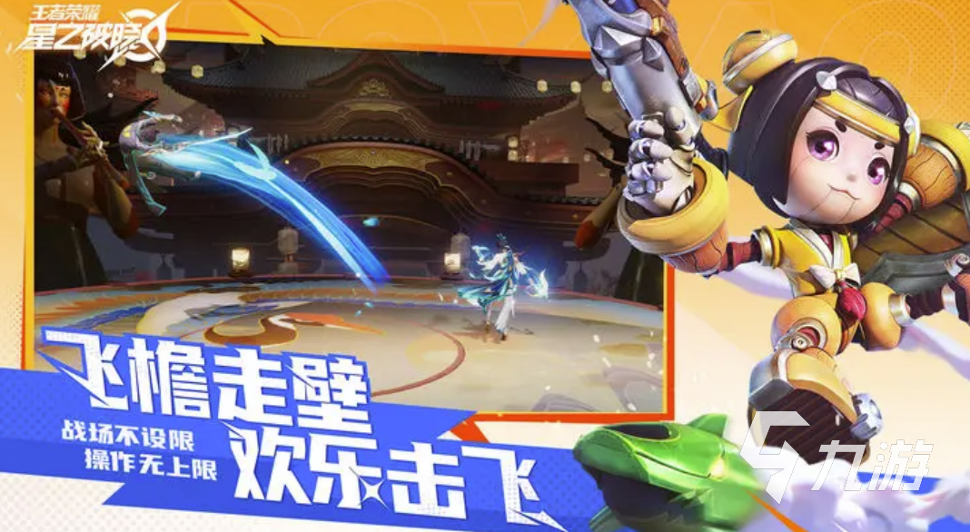 星之破晓内存多大 星之破晓游内存配置及玩法介绍