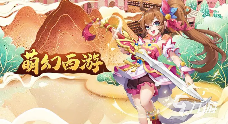回合制网游排行榜2023 好玩的回合制网游下载大全