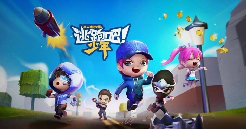 2023抓人游戏有哪些 火热的抓人游戏推荐截图