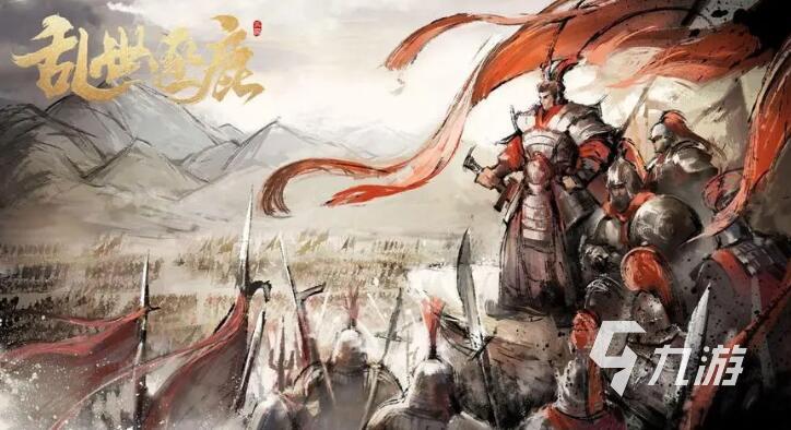 值得玩的三国演义游戏大全 2023好玩的三国游戏排名