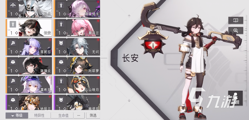 环行旅舍有哪些角色 环行旅舍强势角色推荐