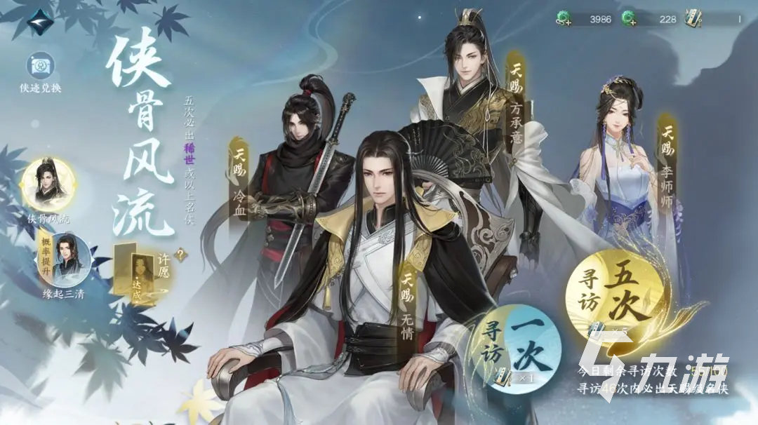 <a id='link_pop' class='keyword-tag' href='https://www.9game.cn/nishuihan1/'>逆水寒手游</a>玄机职业怎么样 玄机职业技能分析