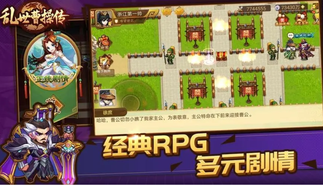 经典的国产rpg单机游戏大全 2023必玩的rpg单机手游下载推荐截图