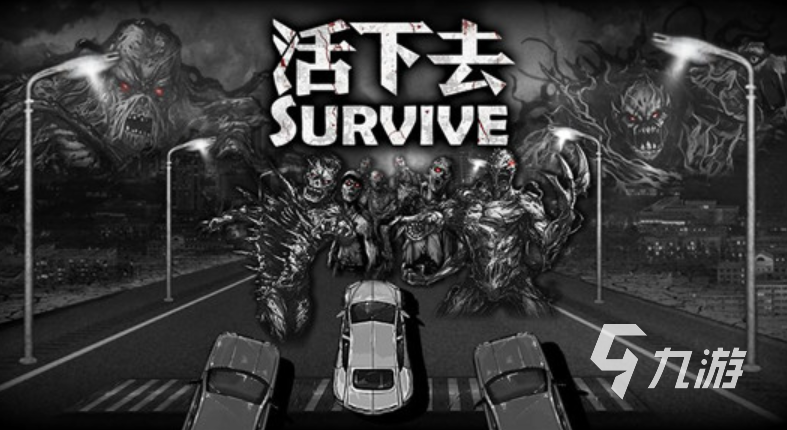 好玩的多人生存联机手游有哪些 2023刺激的多人生存联机手游盘点