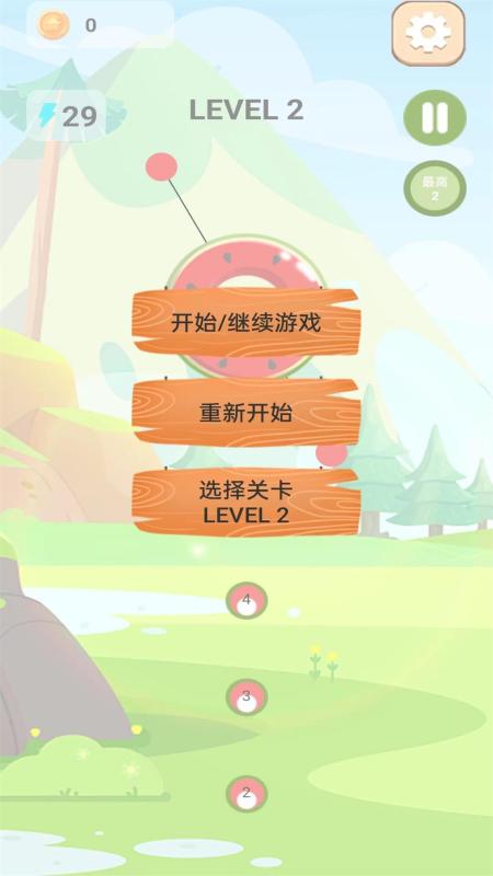 夏日水果派截圖1