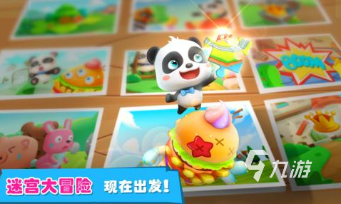 2023小孩子一起玩的游戏推荐 适合小孩子玩的游戏大全