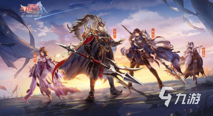 口碑最好的三国手游推荐 2023不能错过的三国手游合集