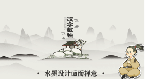 好玩的數(shù)獨(dú)app下載推薦2023 熱門數(shù)獨(dú)手游合集