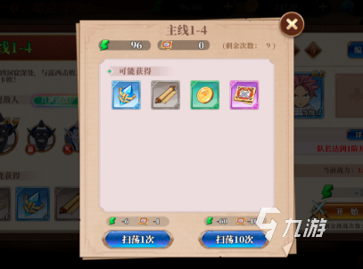妖精的尾巴激斗角色培养技巧 妖精的尾巴角色怎么培养