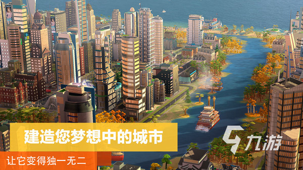 流行的砍树挖矿的游戏叫什么2023 火热的建造类游戏合集