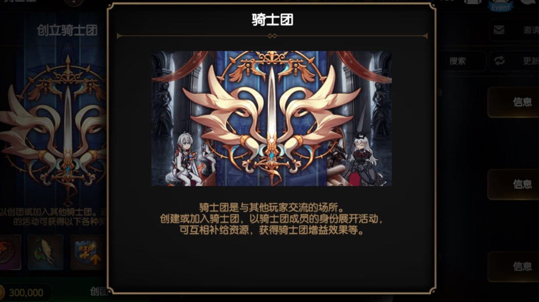 第七史詩(shī)團(tuán)戰(zhàn)防守陣容推薦 第七史詩(shī)團(tuán)戰(zhàn)怎么配置防守隊(duì)