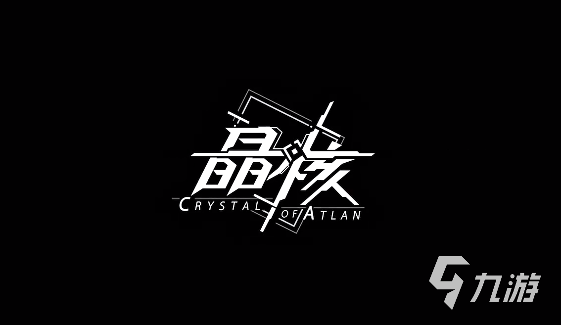 晶核职业转职攻略 晶核职业转职职业介绍