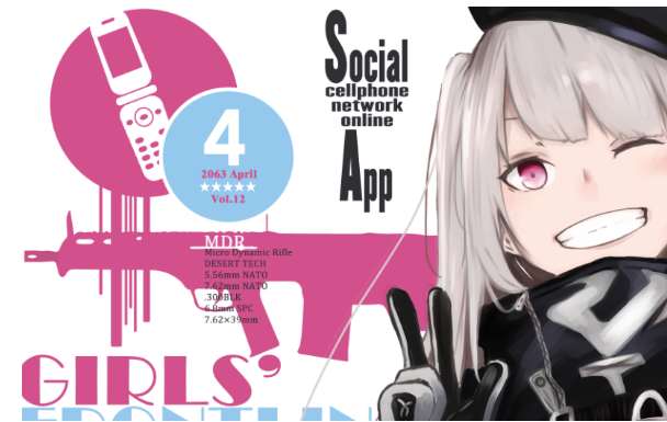 全是女性角色的游戏手游有哪些2023 女角色多的手游下载合集