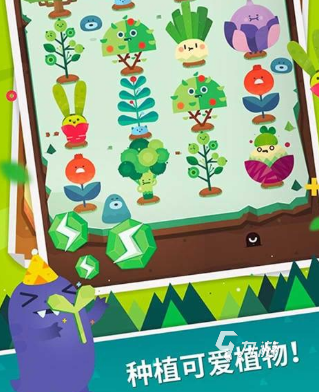 植物供应商手游预约下载地址是什么 植物供应商手游预约下载地址一览