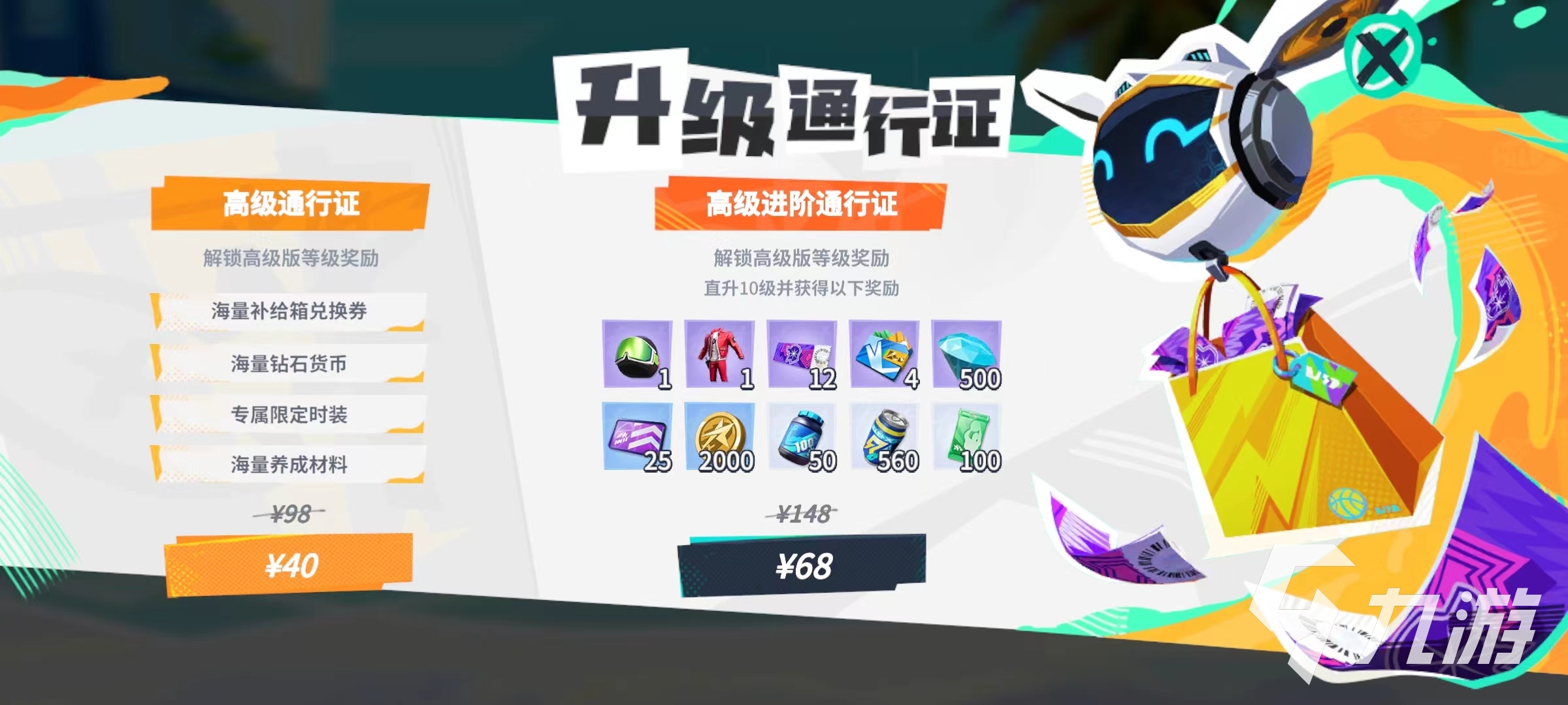全明星街球派对氪金攻略 全明星街球派对怎么氪金最划算