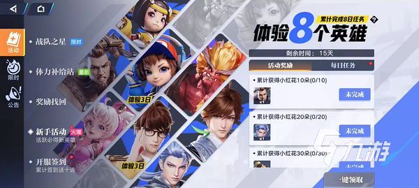 星之破晓是新游戏吗 星之破晓游戏介绍