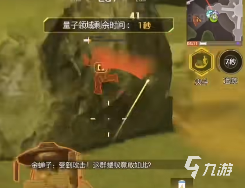 高能英雄金蝉子技能有哪些 高能英雄金蝉子详细介绍