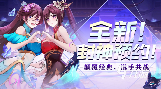 魔法异闻录手游预约下载地址在哪里 魔法异闻录手游预约下载地址一览
