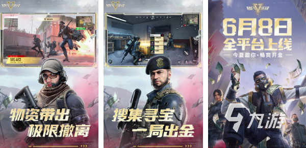 2023手游排行榜前十名有哪些 高人氣手游合集