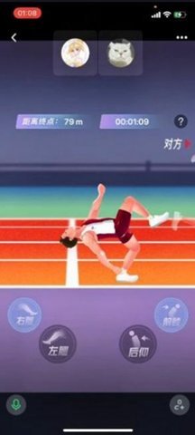 魔性跑步截图1