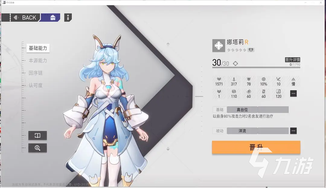 环行旅舍开荒攻略 环行旅舍新手游玩须知盘点