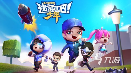 三个人可以玩什么游戏 2023好玩的三人组游戏大全