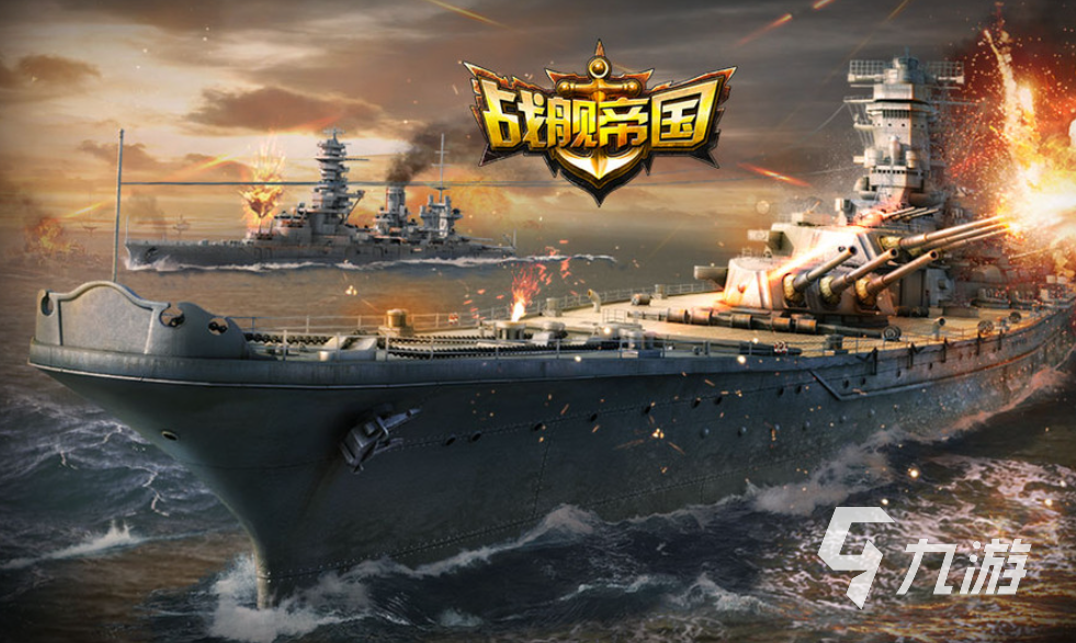 好玩的潛艇游戲推薦 熱門的潛艇游戲排行榜2023
