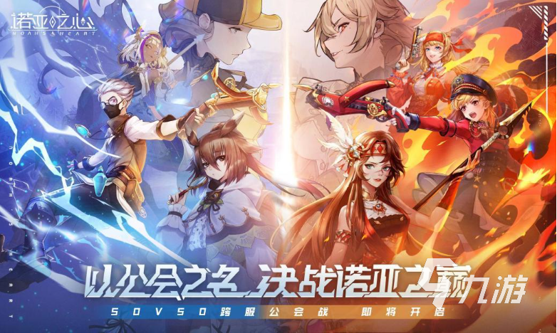 有哪些开放世界手游推荐 2023热门的开放自由类手游下载
