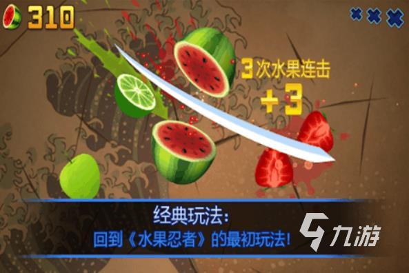 水果蔬菜的游戏有哪些2023 水果蔬菜类游戏下载推荐