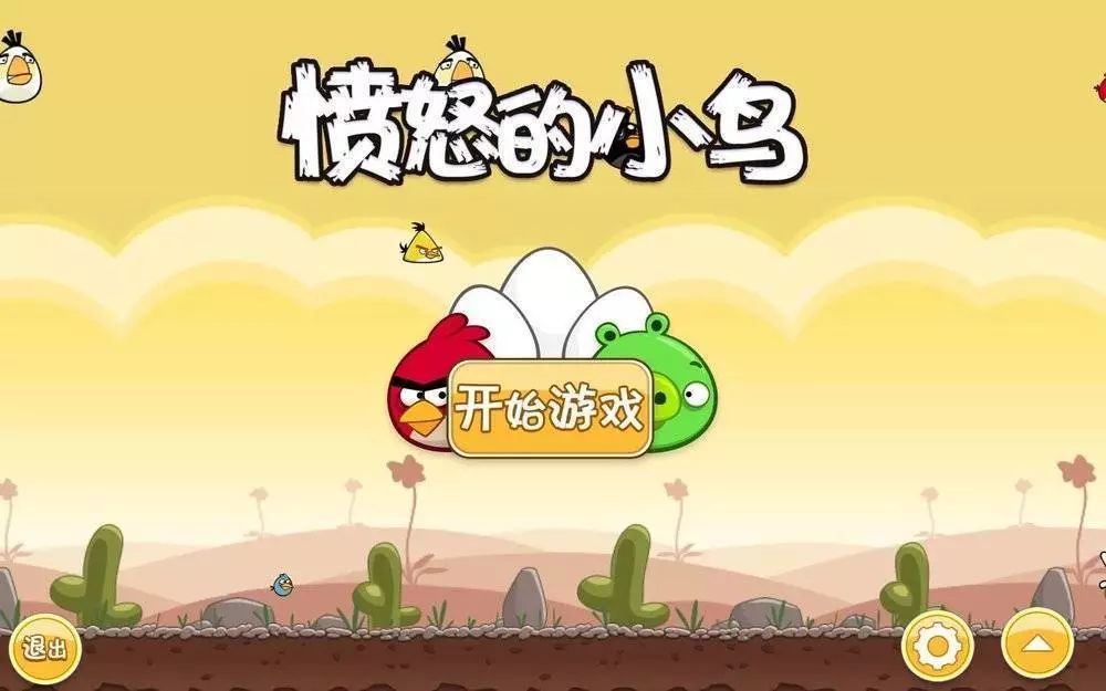 内存低于10mb的游戏有哪些2023 内存小的游戏推荐截图