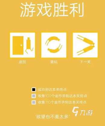 二极管的一生下载地址在哪 二极管的一生下载地址解析