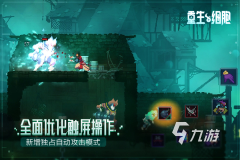 特别难的游戏有哪些2023 受欢迎的高难度手游推荐