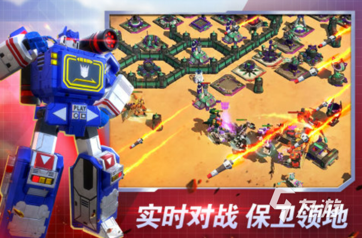 有關機器人的游戲有哪些 2023火爆的機器人手游大全