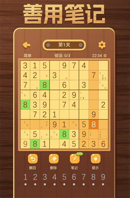 2023適合6歲孩子玩的游戲app有沒(méi)有 適合6歲孩子玩的游戲大全