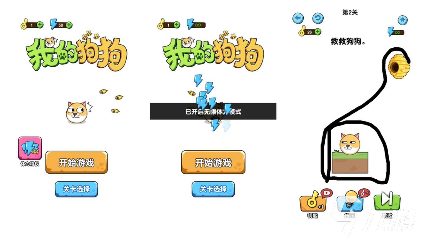 單機游戲大全免費不聯(lián)網(wǎng)下載推薦2023 不需要網(wǎng)絡的游戲有哪些