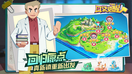 数码宝贝游戏哪个好玩 热门的数码宝贝手游盘点2023