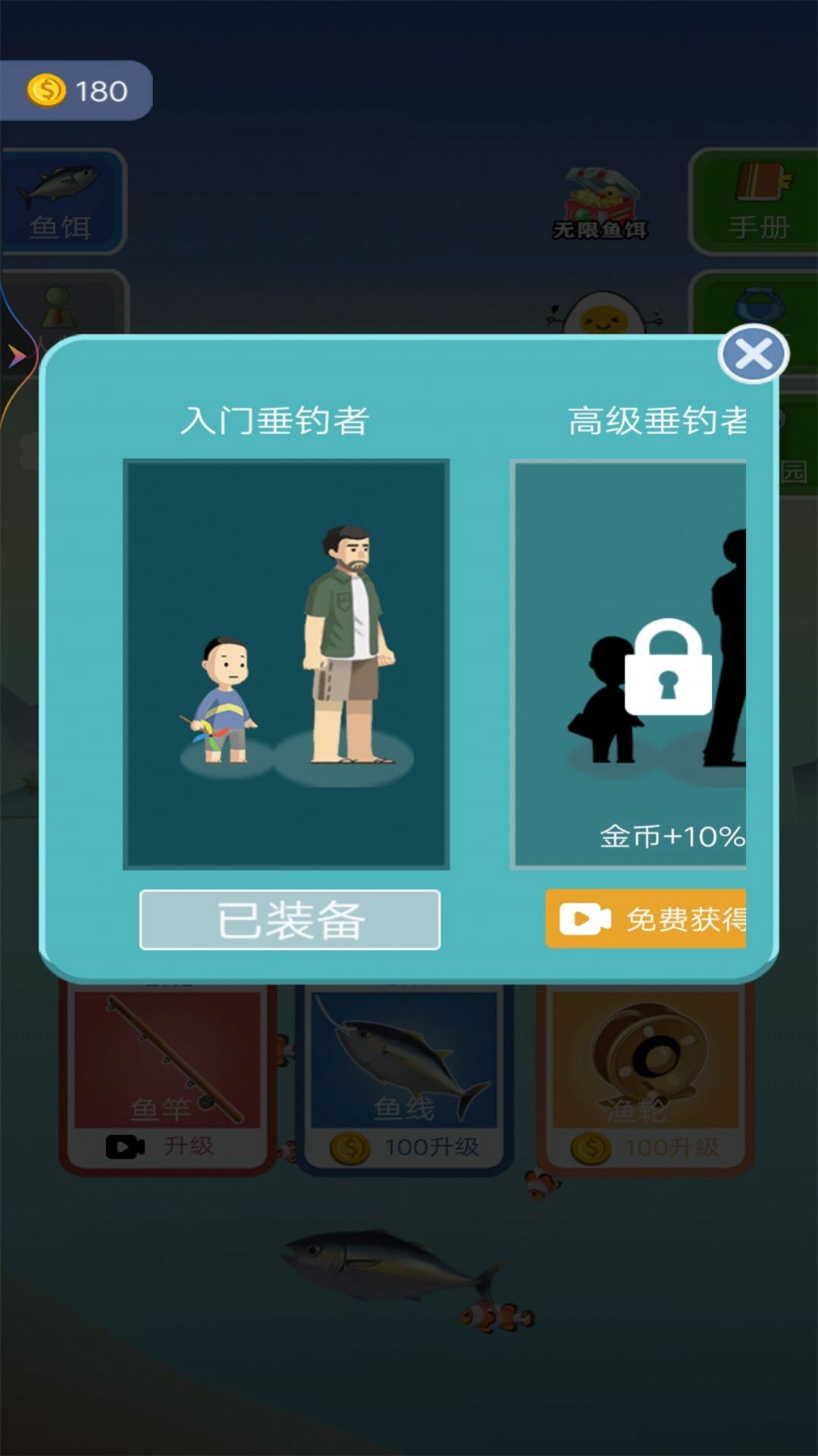 钓了个钓什么时候出 公测上线时间预告