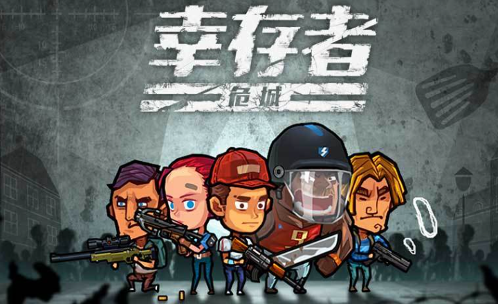 躲僵尸过关是什么游戏2023 躲避丧尸游戏下载TOP5