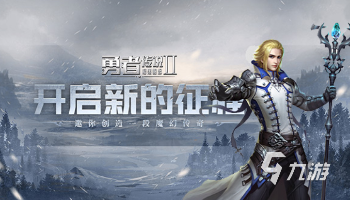 流行的黑魔法游戏盘点 2023黑魔法游戏有哪些