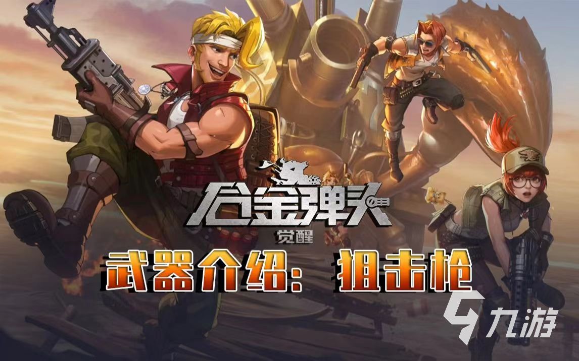 1997年的游戏有哪些 比较怀旧的经典游戏合集