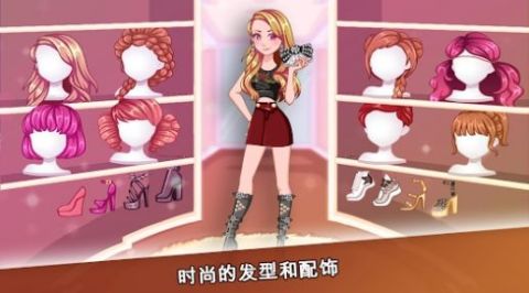 時裝秀比賽截圖1