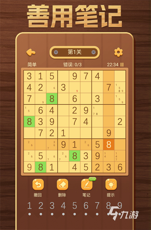 2023適合6歲孩子玩的游戲app有沒有 適合6歲孩子玩的游戲大全
