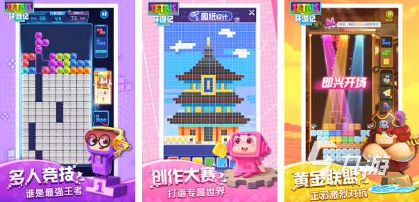 2023受歡迎的單機(jī)方塊游戲大全 耐玩的單機(jī)方塊游戲下載推薦