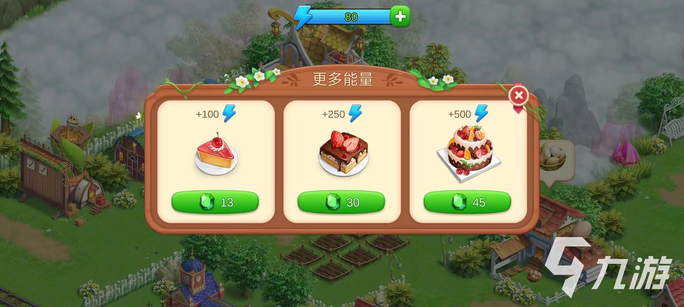 童话镇大冒险兑换码有哪些 游戏兑换码分享