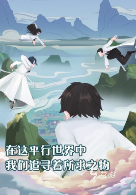 元晶计划手游预约下载地址是什么 元晶计划手游预约下载地址一览