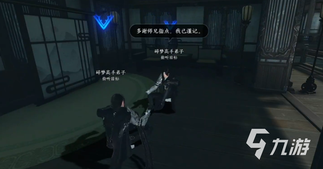 逆水寒手游碎梦偷师可以偷什么技能 逆水寒手游偷师玩法介绍