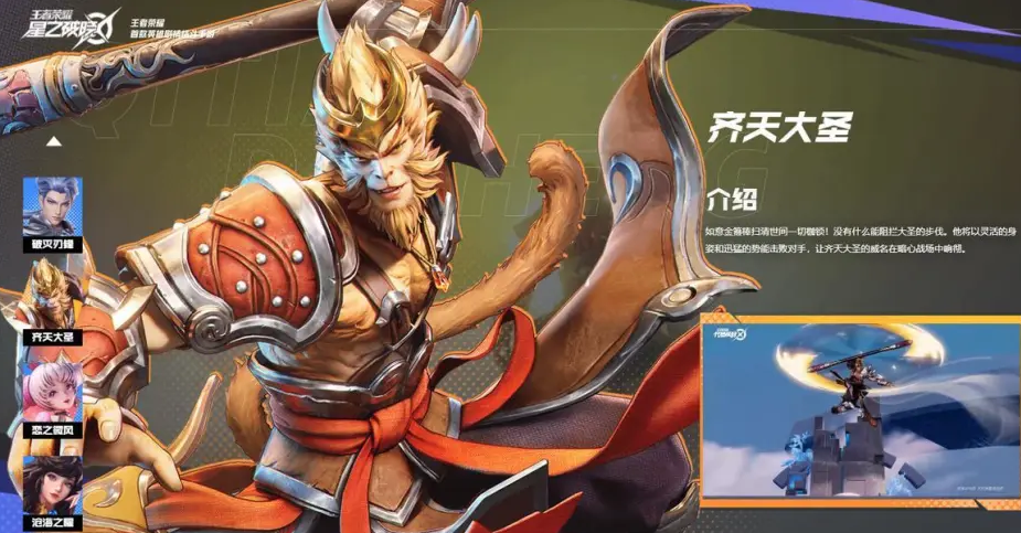 星之破晓什么时候上线 星之破晓上线时间解析