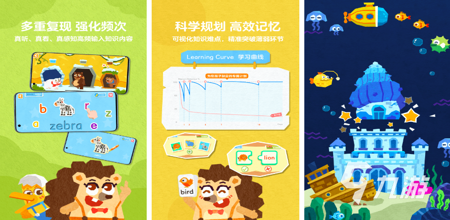 英文版的游戲有哪些2023 高品質(zhì)的英文游戲匯總