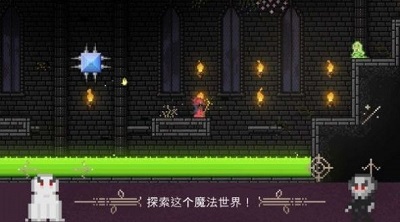 火球巫师截图2