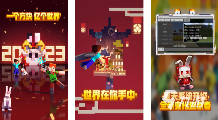 手机里面有一款开放世界的游戏是什么 2023好玩的开放世界的游戏推荐